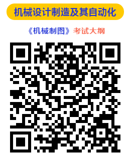 广东工商职业技术大学 2021年普通专升本招生简章(图3)
